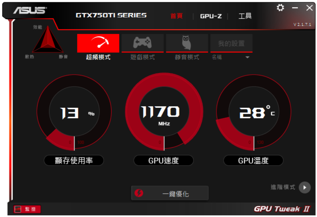 升级GTX1060至GTX1070，游戏画质瞬间提升
