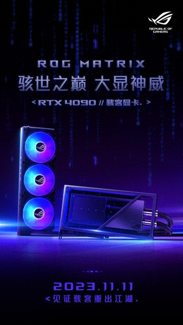 盈通GTX650：游戏新选择