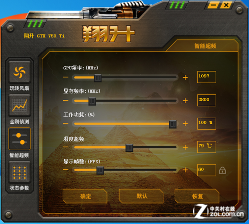 GTX 770显卡超频大揭秘：BIOS调整让游戏更畅快