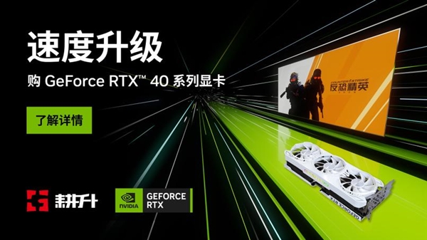 全球瞩目！NVIDIA发布GTX Titan Black，性能超越想象
