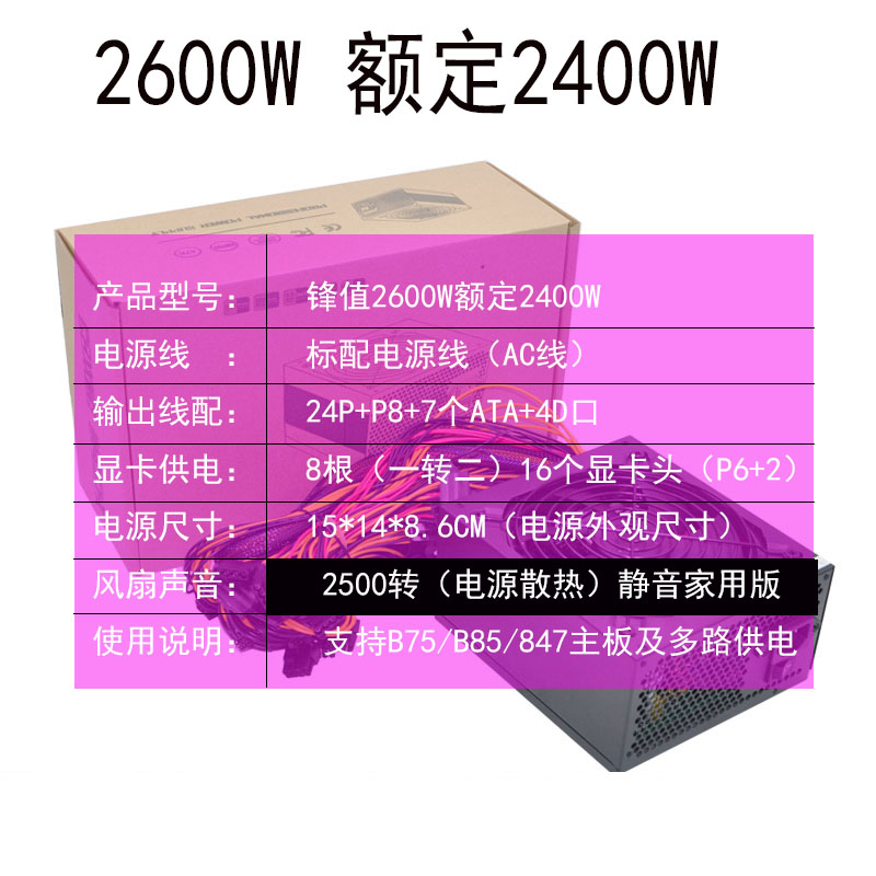 650w电源能带什么显卡_650瓦的电源可以带什么显卡_gtx650ti多少瓦的电源能带动