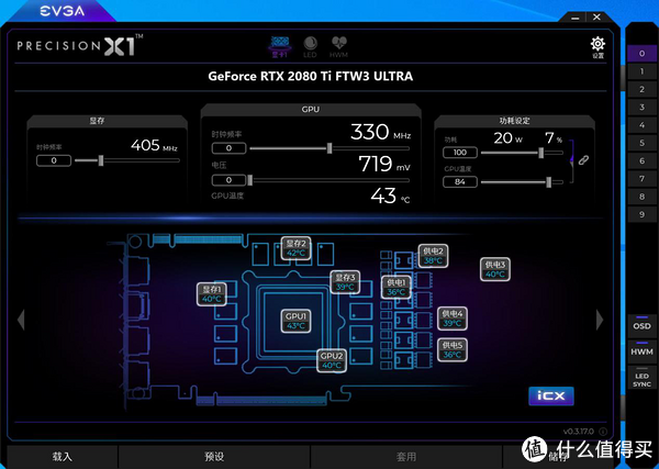 gtx1080超频成绩_1080p超频_1080超频功耗