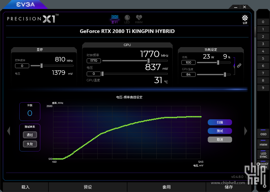 GTX960超频攻略：提升游戏画面新境界