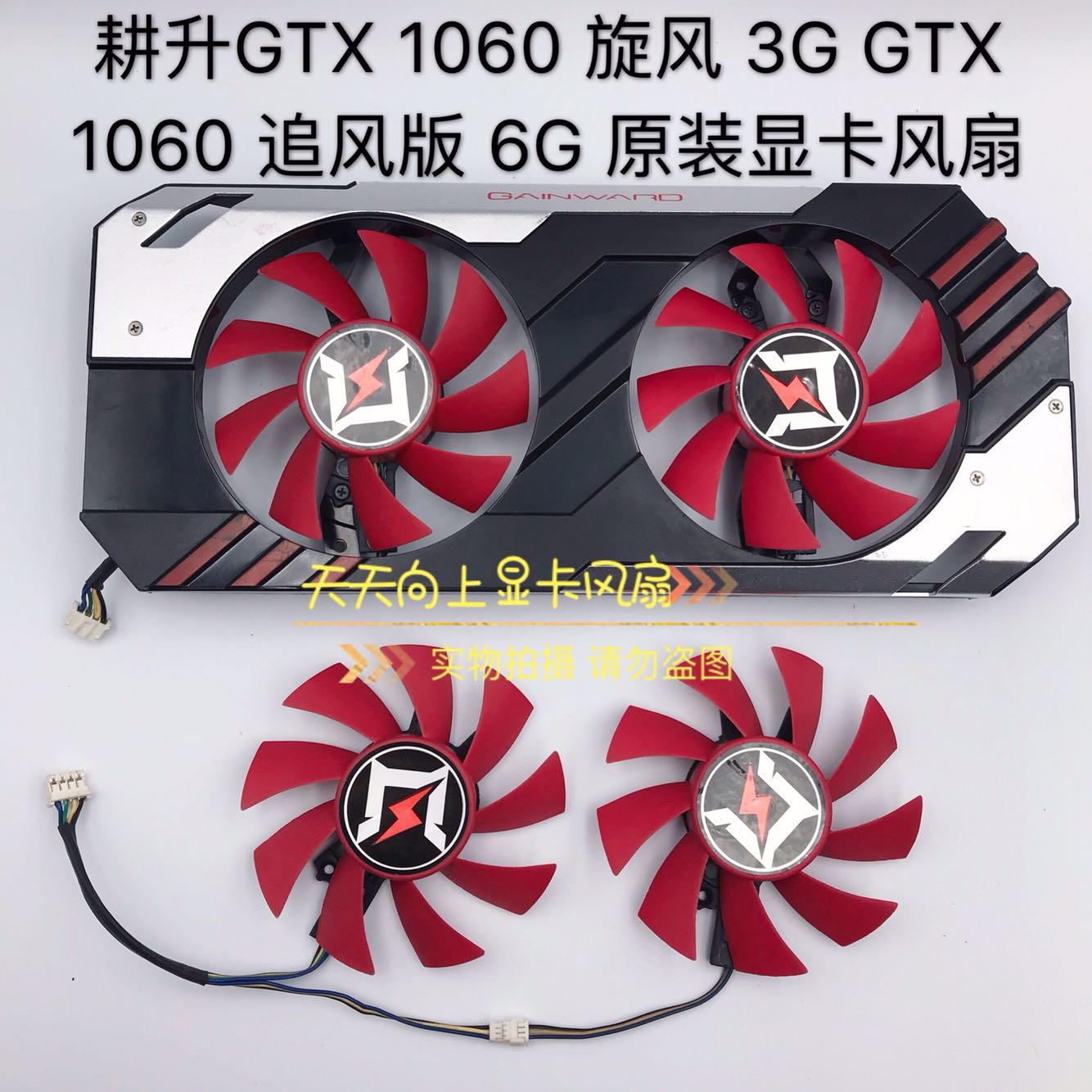 GTX970X显卡风扇满载转速问题：硬件设计、性能表现及使用技巧全面解析