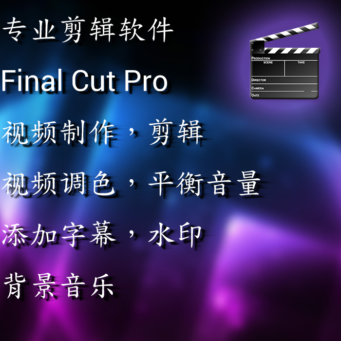 视频后期制作软件哪个好_gtx980ti视频后期_视频后期剪辑包括哪些内容