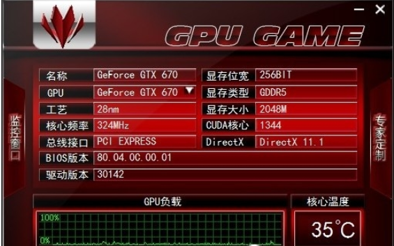 七彩虹gtx970超频软件_七彩虹970玩家定制一键超频_七彩虹970主板超频设置