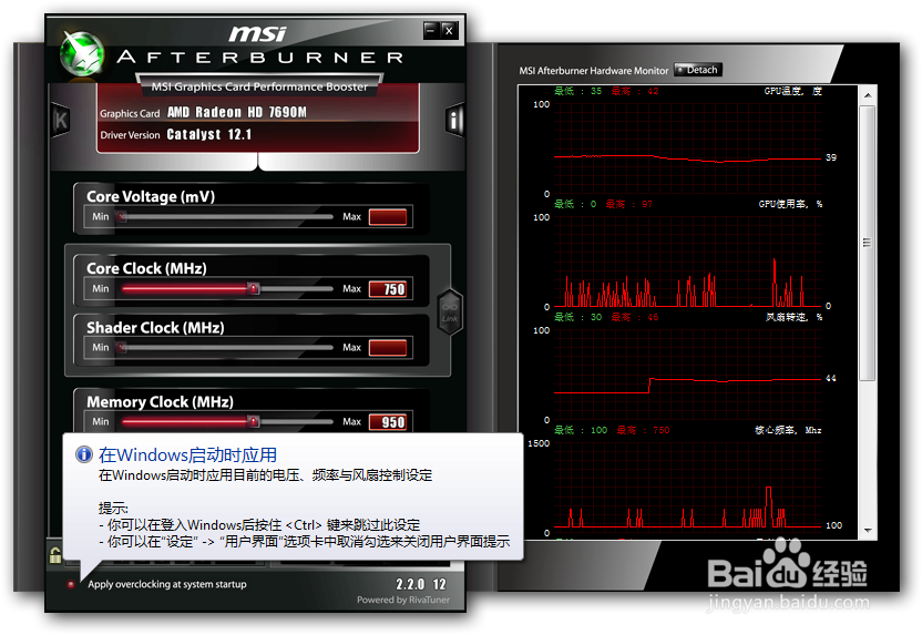 GTX260显卡超频大揭秘！性能飙升还是硬件灾难？