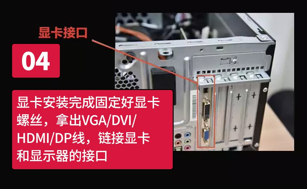 为何微星GTX950只有DVI接口？解密性能巅峰背后的隐忧