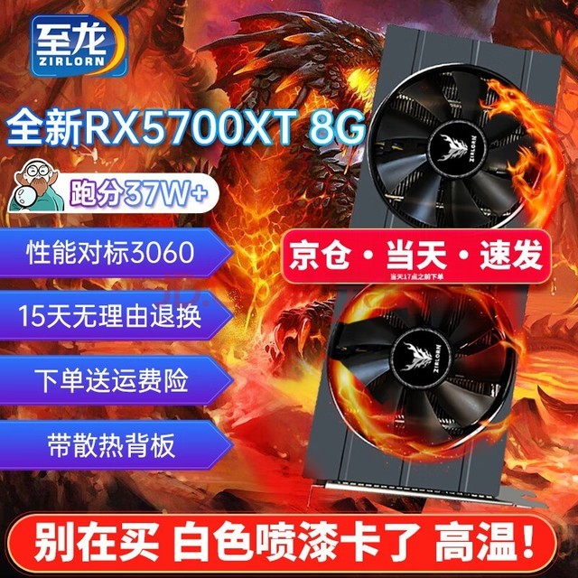 七彩虹GTX1060XTOP显卡详细评测：性能卓越、设计引人入胜，广受游戏爱好者瞩目