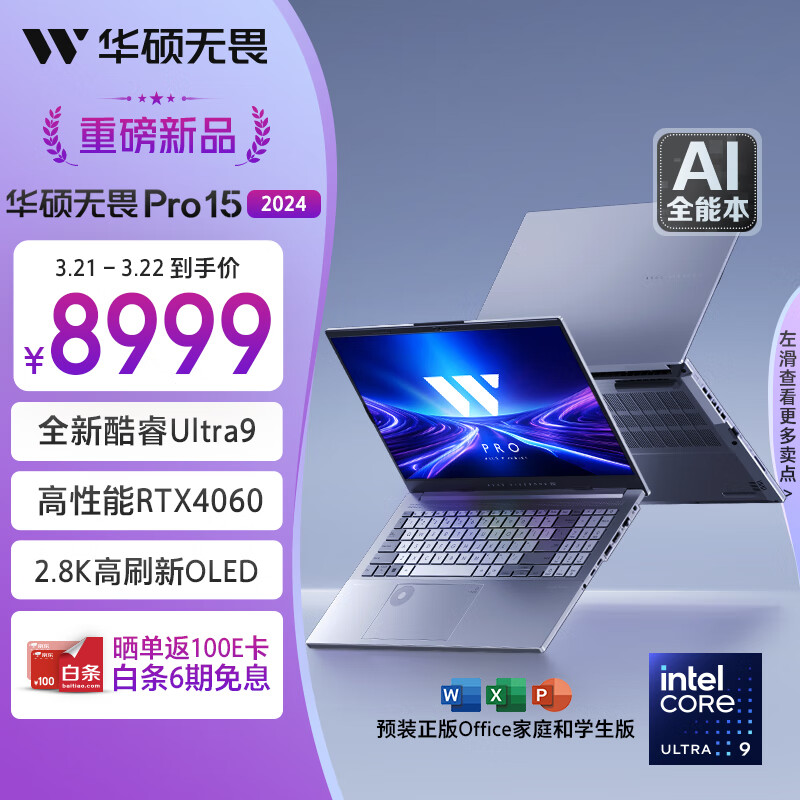 i5 gtx750ti电脑价格_电脑价格多少钱一台_电脑价格最新行情