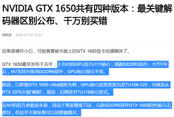 gtx960显卡4G比2G性能高多少_gtx960显卡4G比2G性能高多少_gtx960显卡4G比2G性能高多少