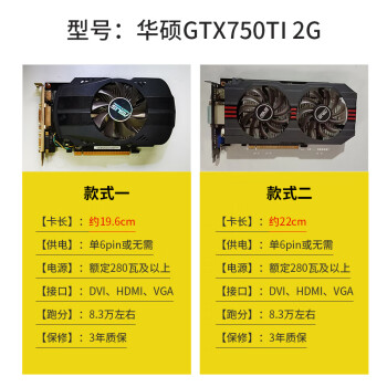 华硕GTX460显卡：经典之选，硬核怀旧玩家的最爱