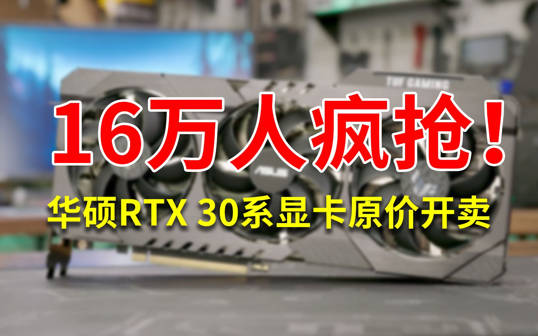 gtx1080升级版官方报价_1080官方价格_升级1080