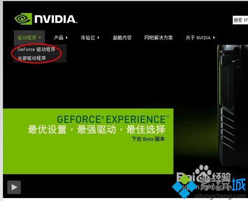 nvidia gtx 1060安装_安装抖音_安装空调