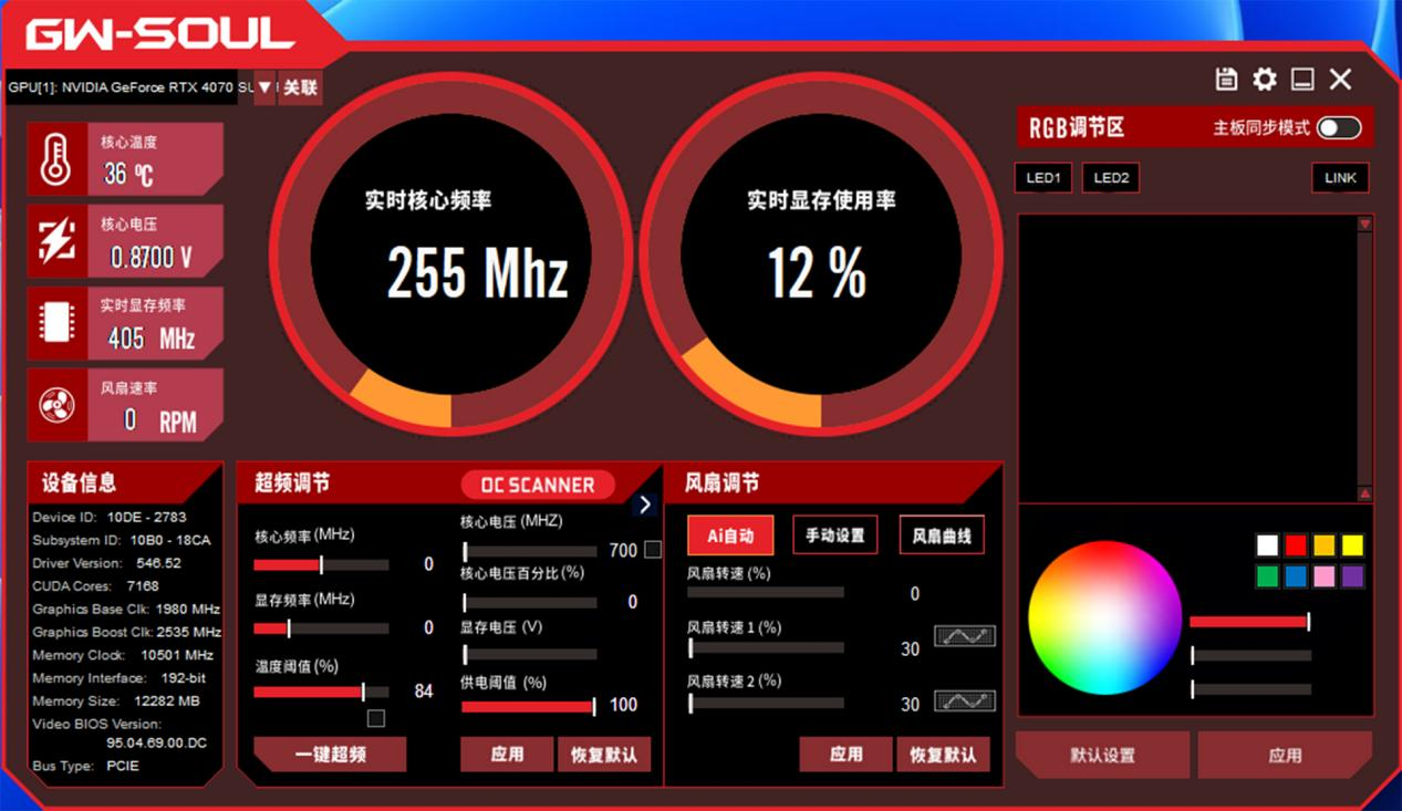 华硕GTX970显卡噪音揭秘：性能超群抢眼，噪音困扰引争议