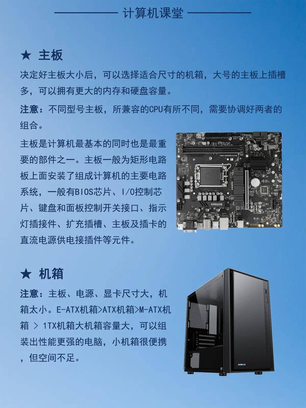 微星B150M-K主板搭载Intel B150芯片组，完美支持第六代Skylake处理器，性价比优越