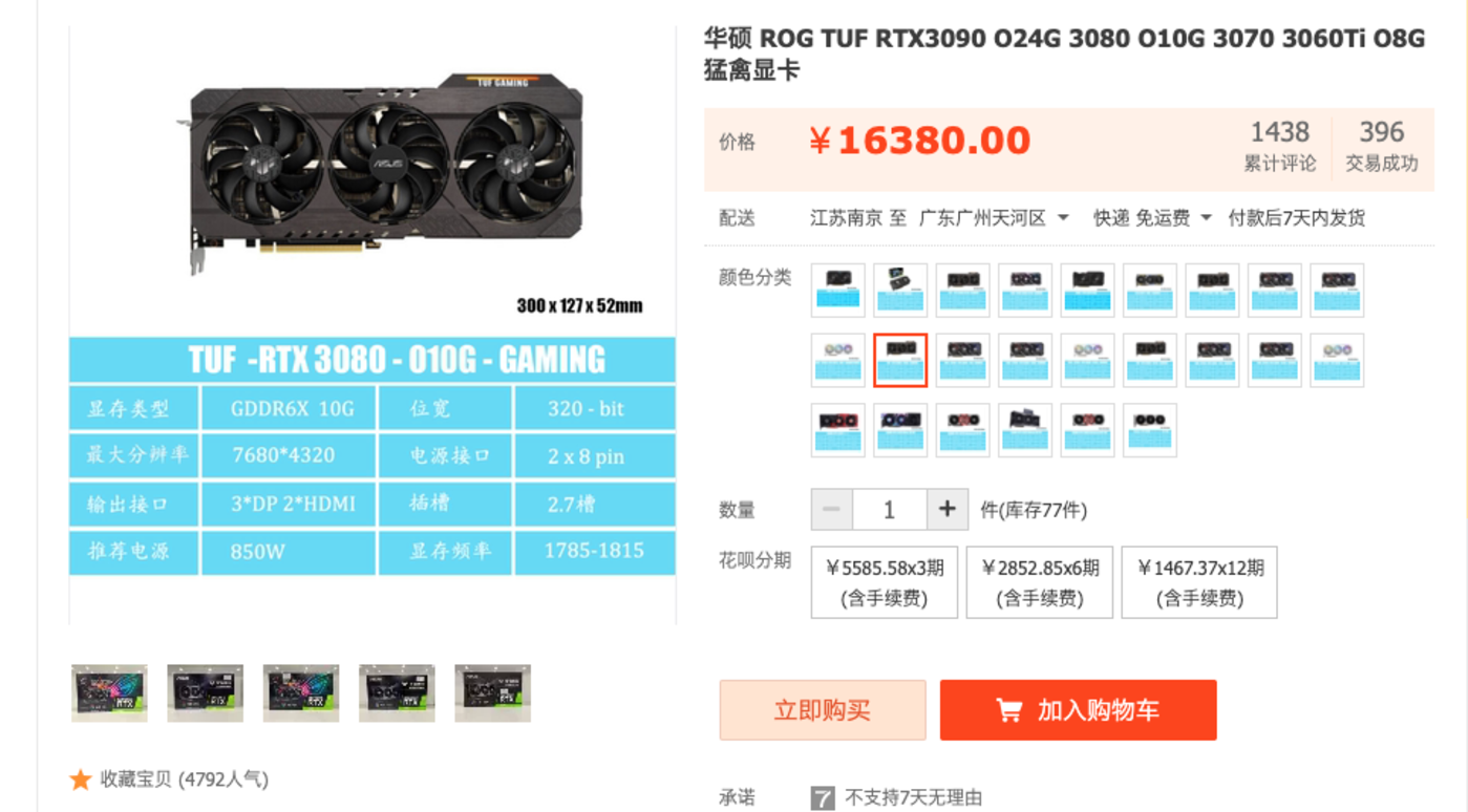 挖矿游戏_gtx500ti驱动_gtx1080ti 挖矿