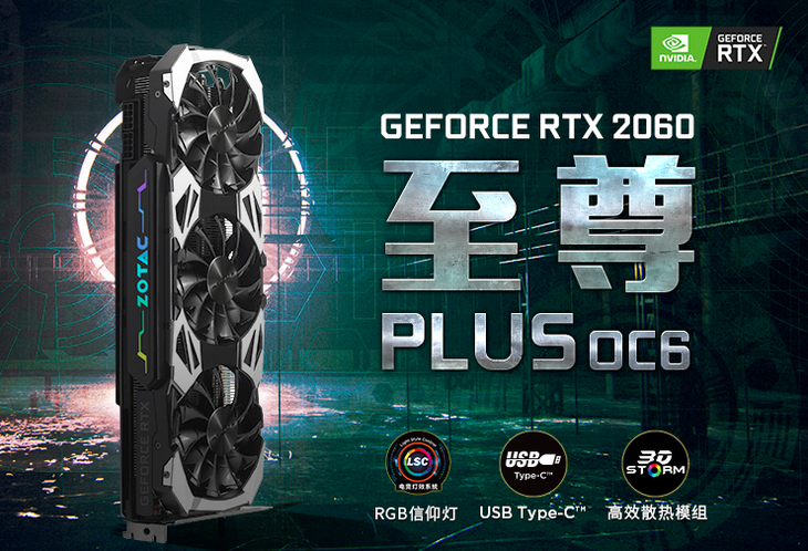 gtx970游戏至尊_gtx970游戏至尊_至尊游戏2