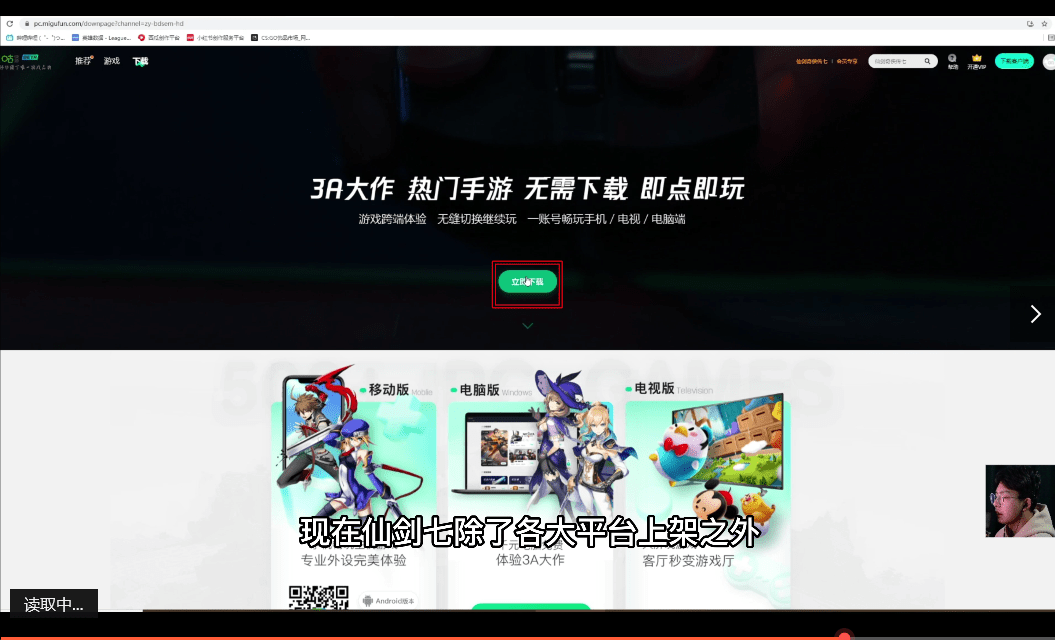 仙剑奇侠传4_gtx750仙剑6_仙剑7500买仙兽