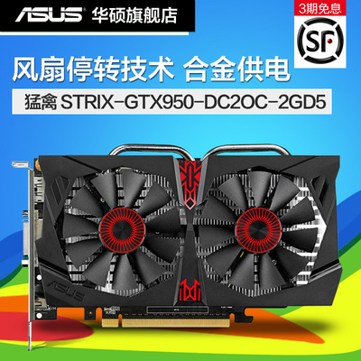 gtx780tihof_gtx980ti 猛禽_gtx660ti
