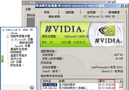 显卡系列怎么看_显卡系列档次图_gtx750系列显卡