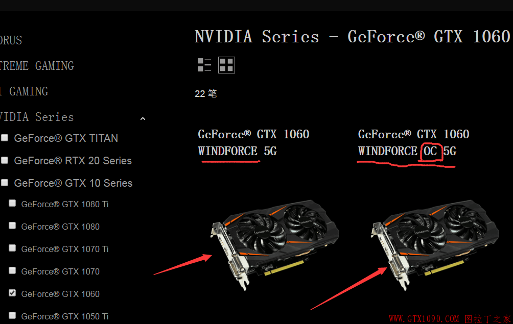 gtx1080 乞丐 差别_外星人gtx1080_gtx1080