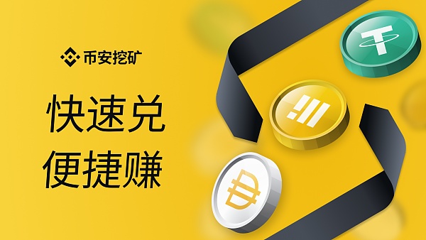 gtx660可以挖矿吗_挖矿可以随时停止吗_挖矿可以赚钱吗
