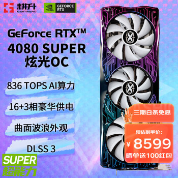 非公版显卡排名_显卡买公版还是非公版_非公版gtx1060