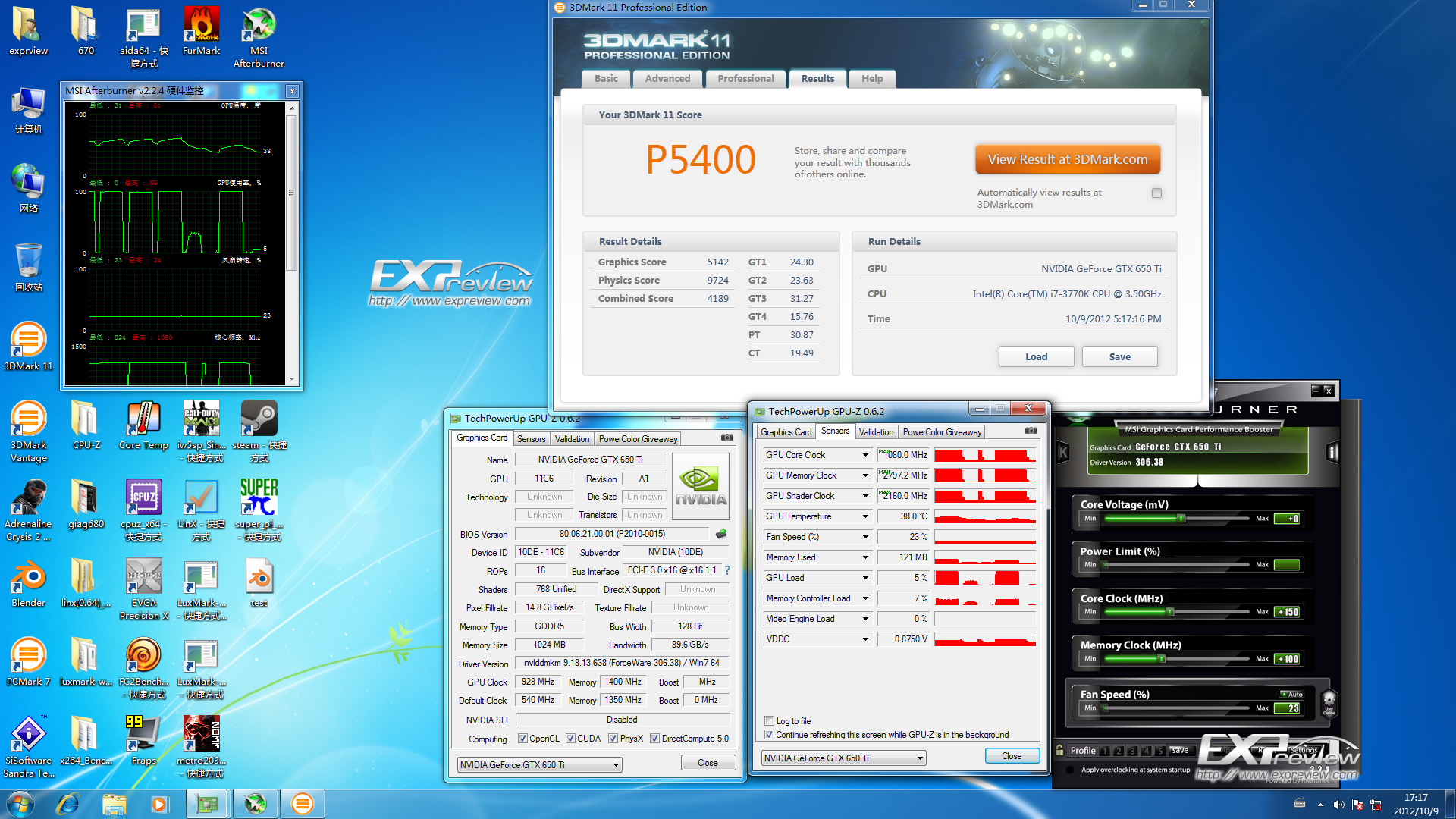 评测学_6700k gtx1070评测_评测学登录入口官网