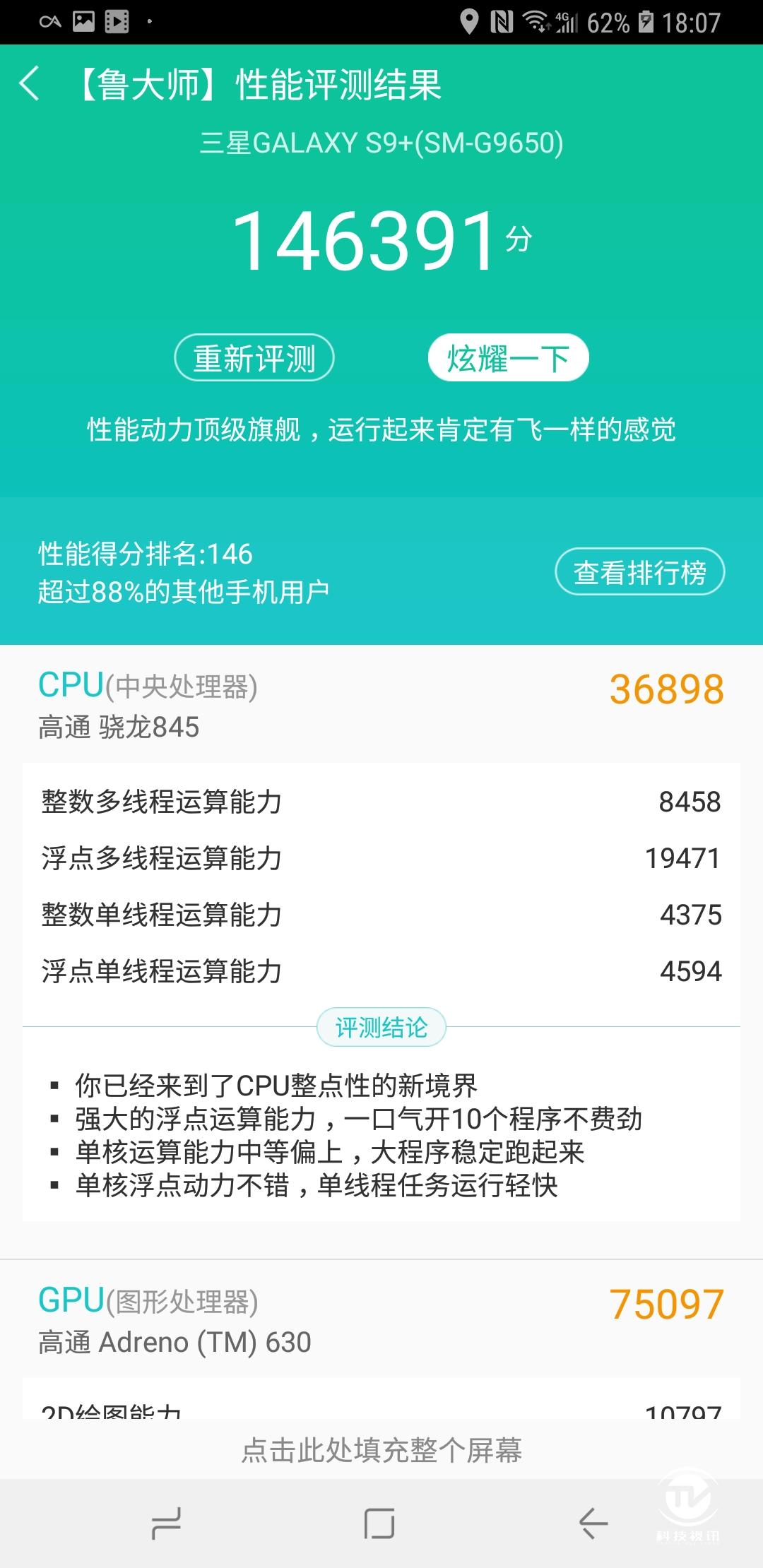 gtx9603dmark跑分_gtx9603dmark跑分_gtx9603dmark跑分