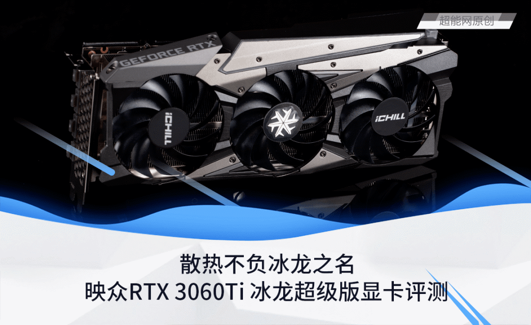 670冰龙功耗_冰龙660ti功耗_gtx650ti冰龙功耗
