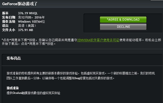 驱动公版是什么意思_公版驱动需要升级吗_64位gtx650公版驱动