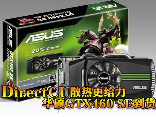 索泰gtx980ti和华硕_华硕索泰显卡_华硕索泰技嘉微星显卡哪个好