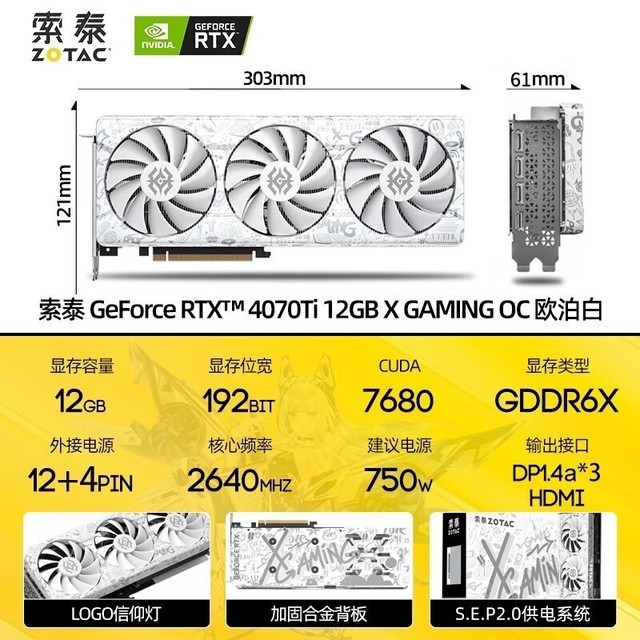 660冰龙风扇不转_760冰龙风扇狂转_冰龙gtx780风扇bios