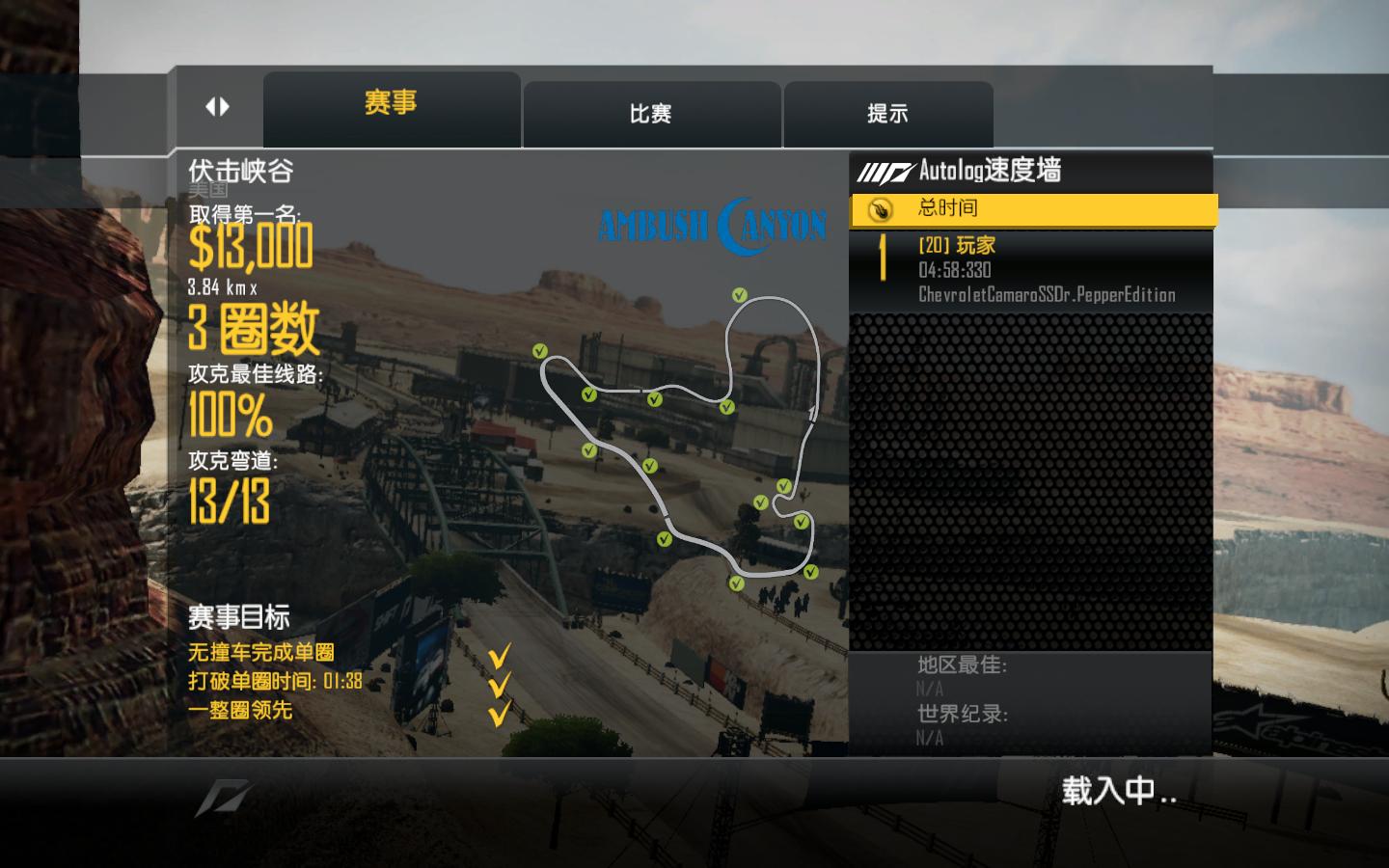 极品飞车玩不了了_极品飞车玩家数量_gtx750ti玩极品飞车19