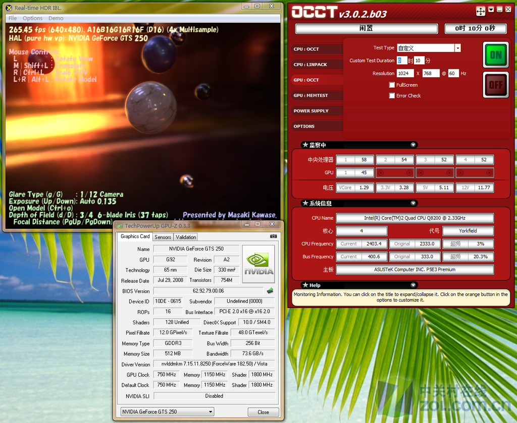 索泰gtx660功率_索泰660ti功耗_索泰gtx6602g怎么样