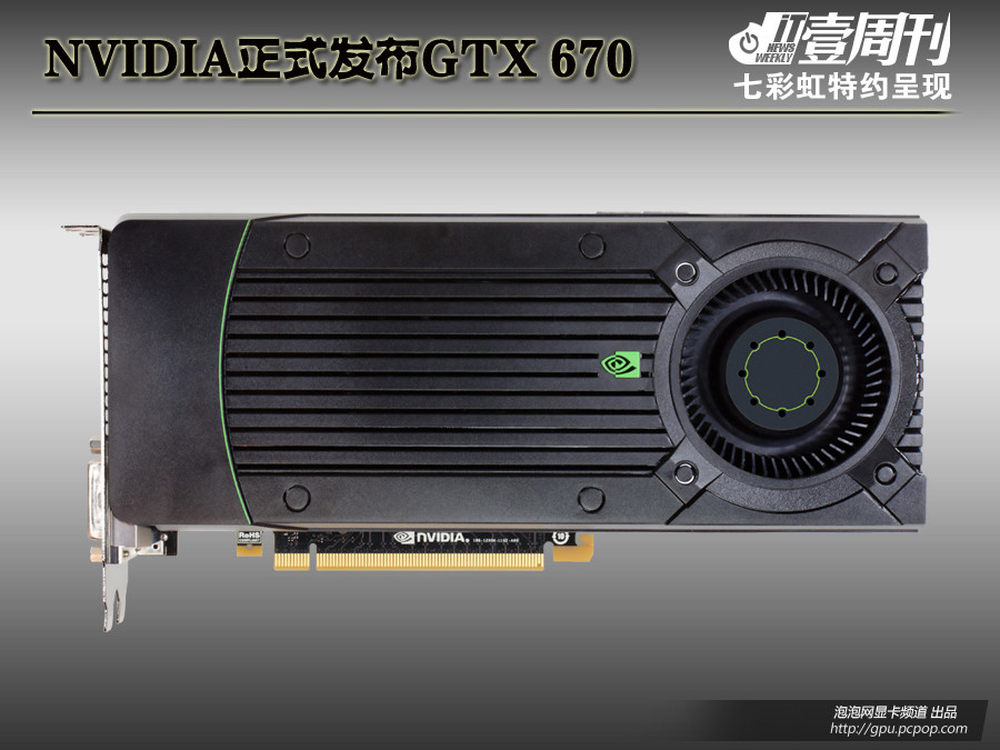 gtx780tihof_gtx1050ti的功率_功率单位
