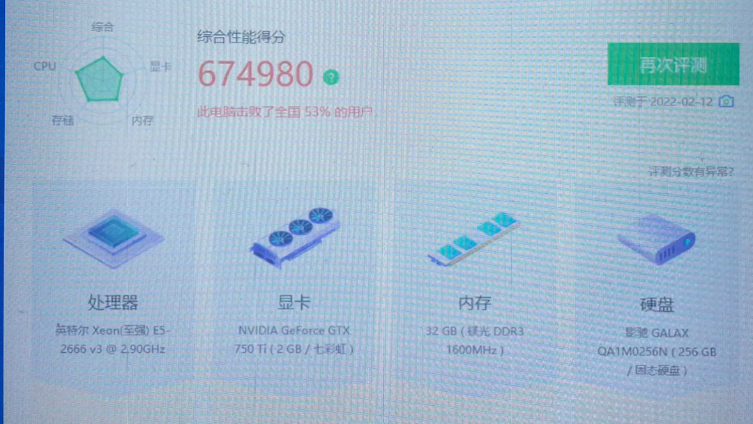 gtx950搭配什么cpu_搭配衣服的技巧_搭配阔腿裤的鞋子图片