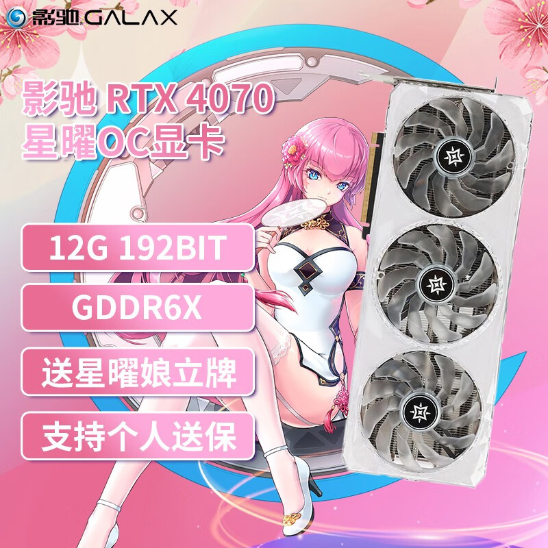 影驰大将gtx650ti_影驰gtx650大将2g_影驰gtx960大将玩gta5