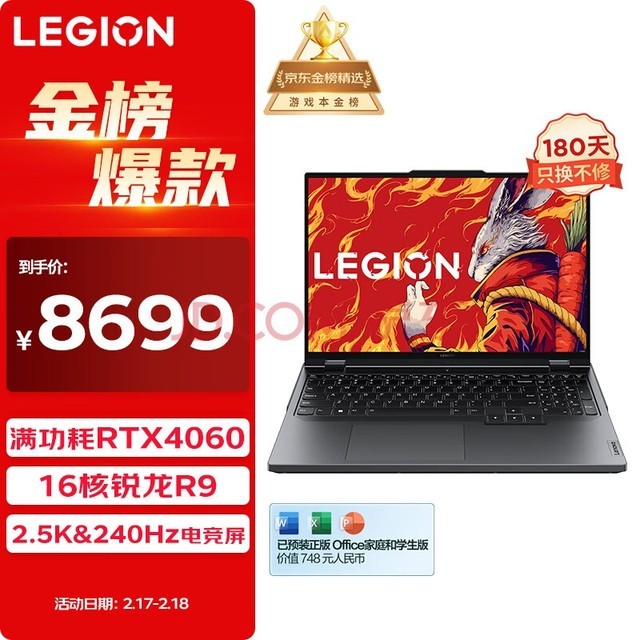 gtx770显卡和gtx730_显卡天梯图_显卡gtx730