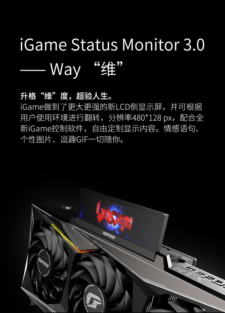 七彩虹10603g显卡_七彩虹10603g_卡七彩虹GTX1060-3GD5