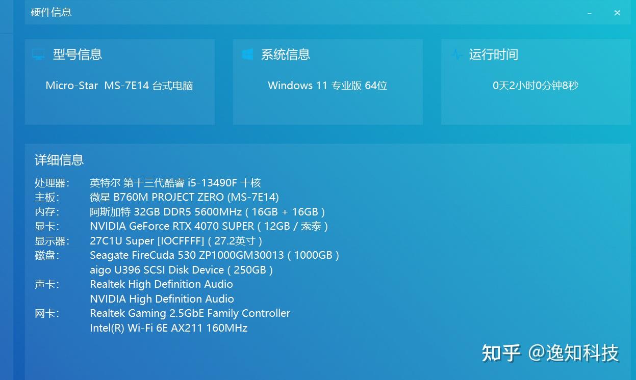 gtx760升级_升级当奶奶的幽默句子_升级一类卡被要求出证明