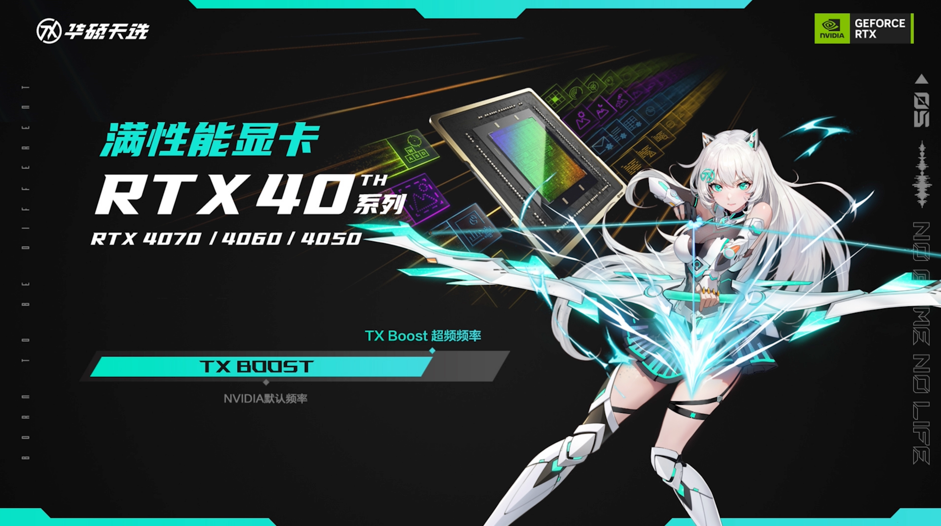 华硕660显卡功耗_华硕gtx660功耗_华硕660ti显卡功耗