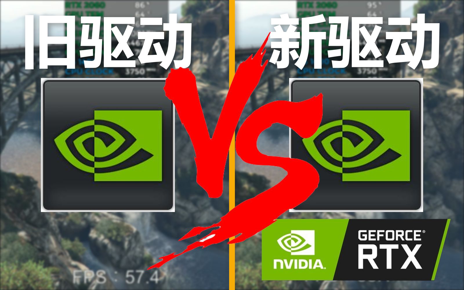 驱动优化有什么好处_驱动优化和碎片整理_gtx驱动优化