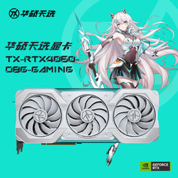华硕龙骑士是什么系列_华硕龙骑士显卡怎么样_现在有那家有华硕龙骑士gtx660ti