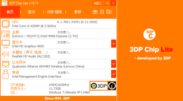 影驰gtx550ti四星黑将驱动下载_影驰gtx550ti四星黑将驱动下载_影驰gtx550ti四星黑将驱动下载