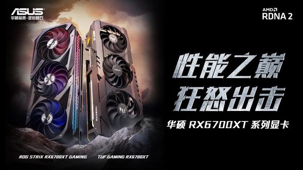 迪兰hd7870酷能2g评测_迪兰hd7850 酷能2g  gtx_迪兰7870酷能