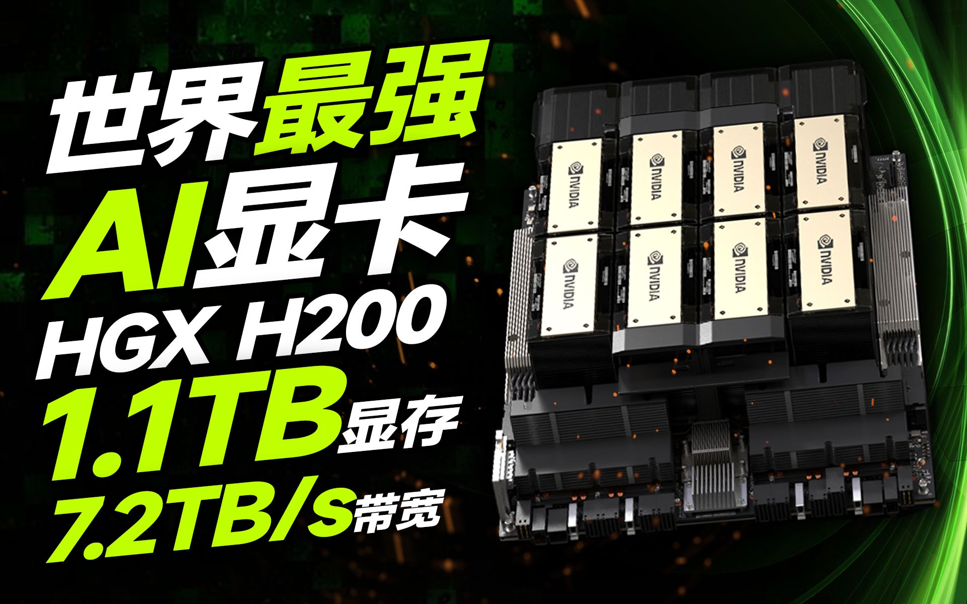 显存位宽_gtx960显存2g_显存是什么
