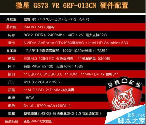gtx960 4g和2g_gtx960 4g和2g_gtx960 4g和2g