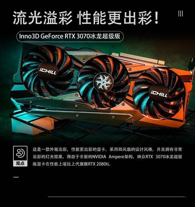 gtx980ti冰龙_冰龙gtx980评测_gtx980冰龙版